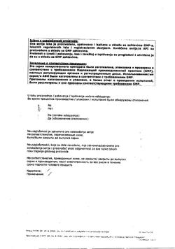 12783-Сертификат Амоксициллин, капсулы 250 мг 16 шт-32
