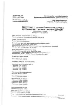 12783-Сертификат Амоксициллин, капсулы 250 мг 16 шт-24