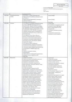 12789-Сертификат Амоксициллин ЭКСПРЕСС, таблетки диспергируемые 250 мг 20 шт-17