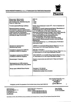 12822-Сертификат Антигриппин, порошок д/приг раствора для приема внутрь мед-лимон 5 г пак 10 шт-2