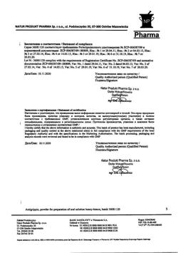 12822-Сертификат Антигриппин, порошок д/приг раствора для приема внутрь мед-лимон 5 г пак 10 шт-5