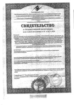 12839-Сертификат Антик крем для интимной гигиены, 2 г 10 доз-1