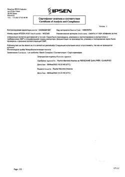 12853-Сертификат Смекта, порошок д/приг суспензии для приема внутрь 3 г клубника пак 30 шт-28