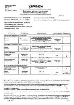 12853-Сертификат Смекта, порошок д/приг суспензии для приема внутрь 3 г клубника пак 30 шт-27