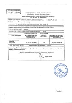 12872-Сертификат Арифон, таблетки покрыт.плен.об. 2,5 мг 30 шт-16