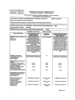 12872-Сертификат Арифон, таблетки покрыт.плен.об. 2,5 мг 30 шт-13