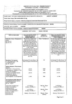 12872-Сертификат Арифон, таблетки покрыт.плен.об. 2,5 мг 30 шт-8