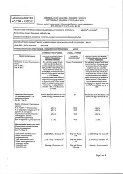 12872-Сертификат Арифон, таблетки покрыт.плен.об. 2,5 мг 30 шт-17