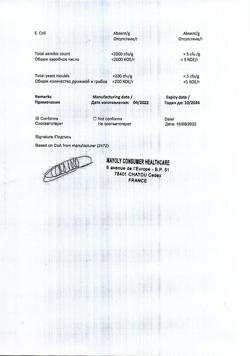 1289-Сертификат ПробиоЛог форте капсулы массой 227 мг, 30 шт-7