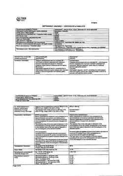 12911-Сертификат Артродарин, капсулы 50 мг 30 шт-3