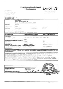 12916-Сертификат Амарил, таблетки 4 мг 30 шт-3