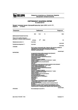 12988-Сертификат Афлодерм, крем для наружного применения 0,05 % 40 г 1 шт-10