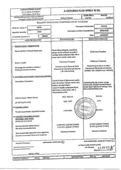 12990-Сертификат А-Церумен Плюс, средство для промывания ушного прохода спрей 40 мл-9