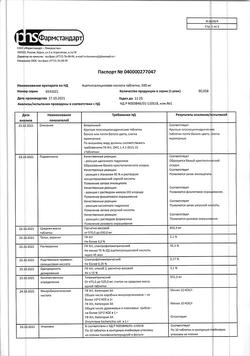 13010-Сертификат Ацетилсалициловая кислота, таблетки 500 мг 10 шт-47