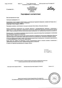 13042-Сертификат Хумалог Микс 25, суспензия для п/к введ 100 ме/мл 3 мл картриджи 5 шт-3