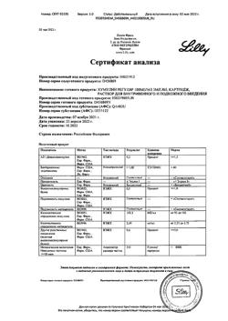 13078-Сертификат Хумулин Регуляр, раствор для в/в и п/к введ 100 ме/мл 3 мл картриджи 5 шт.-1