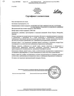 13078-Сертификат Хумулин Регуляр, раствор для в/в и п/к введ 100 ме/мл 3 мл картриджи 5 шт.-6