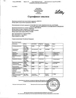 13078-Сертификат Хумулин Регуляр, раствор для в/в и п/к введ 100 ме/мл 3 мл картриджи 5 шт.-4