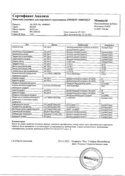 13108-Сертификат Банеоцин, порошок для наружного применения 250 ме/г+5000 ме/г 10 г-19