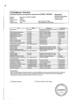 13108-Сертификат Банеоцин, порошок для наружного применения 250 ме/г+5000 ме/г 10 г-9