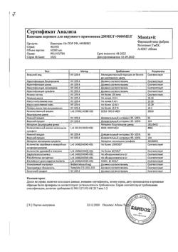 13108-Сертификат Банеоцин, порошок для наружного применения 250 ме/г+5000 ме/г 10 г-22