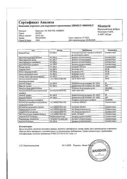 13108-Сертификат Банеоцин, порошок для наружного применения 250 ме/г+5000 ме/г 10 г-62