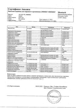 13108-Сертификат Банеоцин, порошок для наружного применения 250 ме/г+5000 ме/г 10 г-25