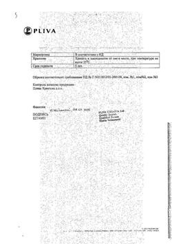 13135-Сертификат Церукал, таблетки 10 мг 50 шт-16