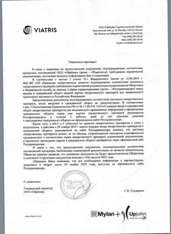 13156-Сертификат Золофт, таблетки покрыт.плен.об. 100 мг 28 шт-6