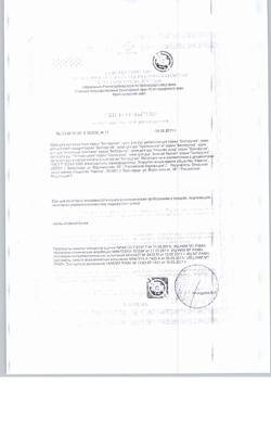 13166-Сертификат Белоручка Крем для рук и ногтей Питательный, 75 мл 1 шт-12