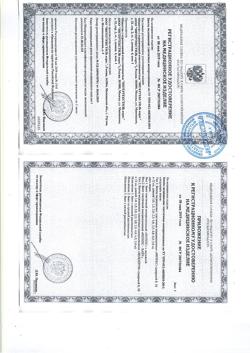 13222-Сертификат Бинт Интекс эластичный компрессионный ВР 1,5 м х 10 см с застежкой, 1 шт-2