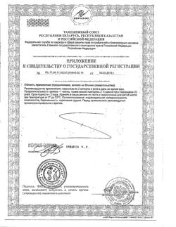 13327-Сертификат Доктор Море Экстра Молодость, капсулы 0.5 г 40 шт.-1