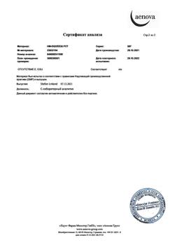 13348-Сертификат Бонадэ, таблетки покрыт.плен.об. 2 мг+0,03 мг 63 шт-4