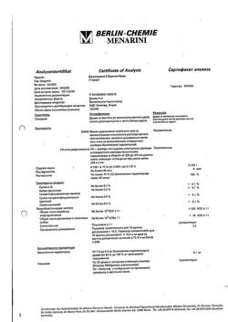 13382-Сертификат Бромгексин 8 Берлин-Хеми, таблетки покрыт.об. 8 мг 25 шт-3
