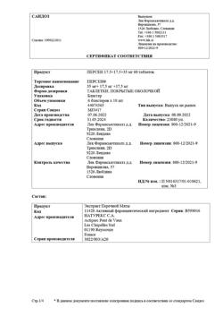 13390-Сертификат Персен, таблетки покрыт.об. 60 шт-2