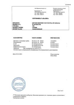 13390-Сертификат Персен, таблетки покрыт.об. 60 шт-24