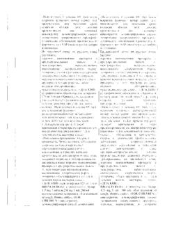 13394-Сертификат Бронхобос, сироп 125 мг/5 мл 200 мл 1 шт-24