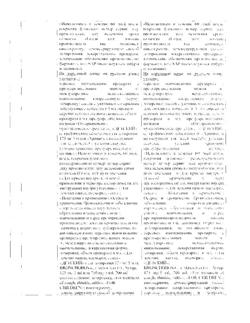 13394-Сертификат Бронхобос, сироп 125 мг/5 мл 200 мл 1 шт-6