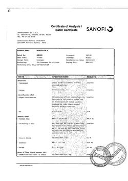 13396-Сертификат Бронхикум С, пастилки 100 мг 20 шт-2