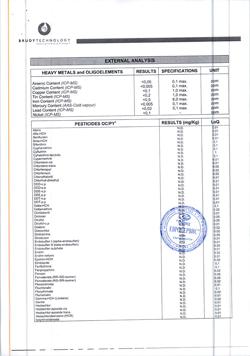 13412-Сертификат Бруди плюс капсулы, 90 шт-2