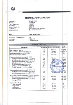 13412-Сертификат Бруди плюс капсулы, 90 шт-1