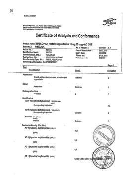 13429-Сертификат Бускопан, суппозитории ректальные 10 мг 10 шт-11