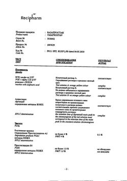 13443-Сертификат Вазапростан, лиофилизат д/приг.р-ра для инфузий 60 мкг 49,5 мг 10 шт-18