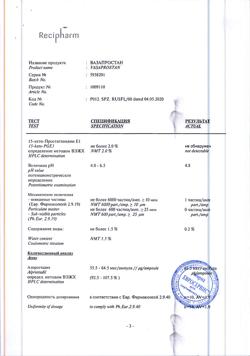 13443-Сертификат Вазапростан, лиофилизат д/приг.р-ра для инфузий 60 мкг 49,5 мг 10 шт-4
