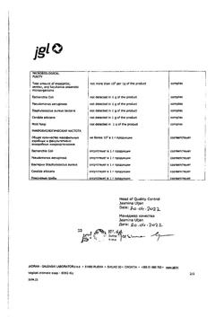 13446-Сертификат Вагилак мыло для интимной гигиены, 250 мл 1 шт-7
