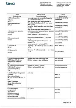13472-Сертификат Валз Н, таблетки покрыт.плен.об. 80 мг+12,5 мг 28 шт-2