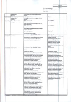 13474-Сертификат Валидол с глюкозой, таблетки 60 мг 10 шт-20