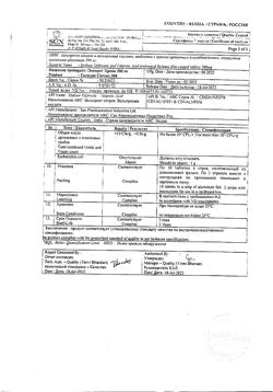 13476-Сертификат Энкорат хроно, таблетки с пролонг высвобождением покрыт.плен.об. 500 мг 30 шт-7