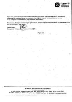 Вальпарин Хр 300 Купить