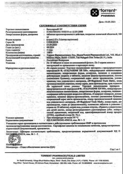 13490-Сертификат Вальпарин ХР, таблетки пролонг действия покрыт.плен.об. 500 мг 30 шт-21